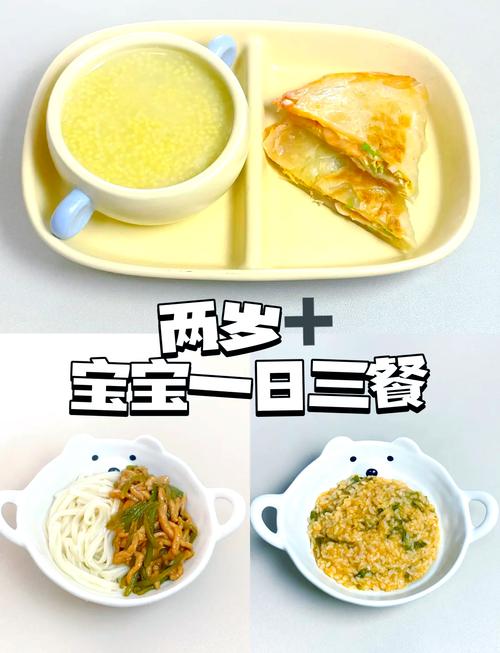1岁2个月宝宝食谱怎么搭配?-图2 1岁2个月宝宝食谱怎么搭配?-图2