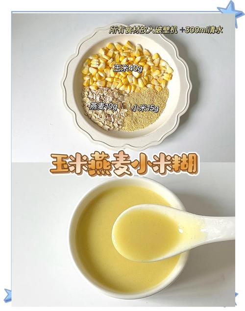 1岁2个月宝宝食谱怎么搭配?-图1 1岁2个月宝宝食谱怎么搭配?-图1