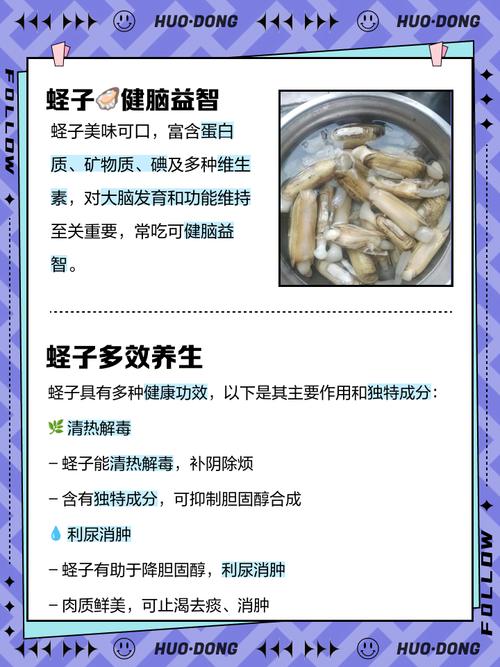 蛏子算海鲜吗？二者区别在哪？-图1