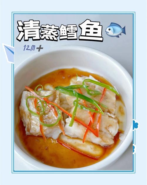 宝宝鳕鱼怎么做才好吃又营养？-图1