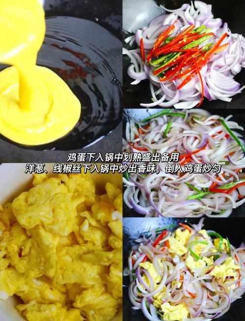 宝宝能吃洋葱炒鸡蛋吗?-图3 宝宝能吃洋葱炒鸡蛋吗?-图3