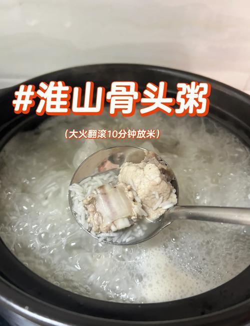 排骨粥家常做法有哪些？-图3