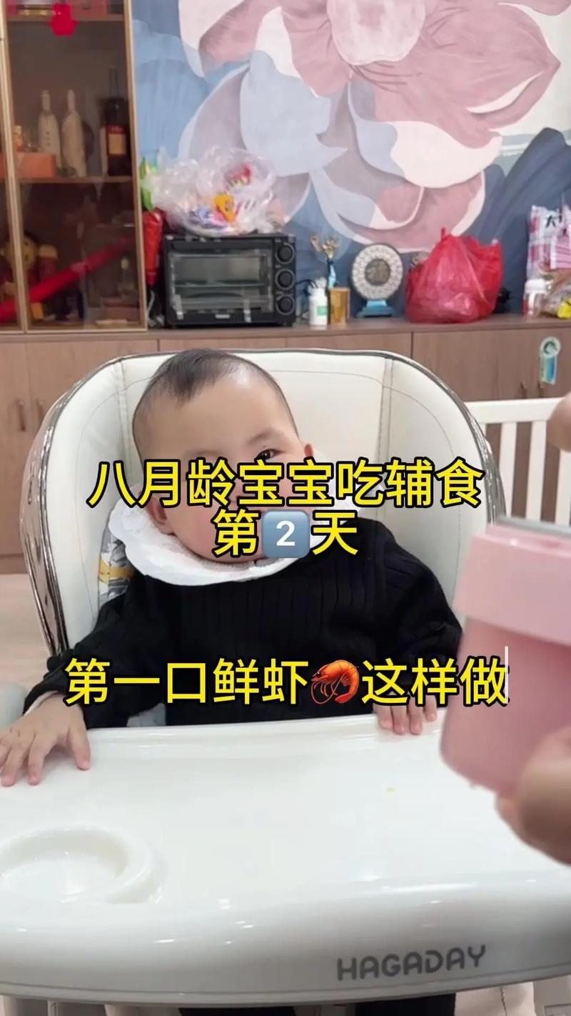 十个月宝宝能吃八宝粥吗？-图2