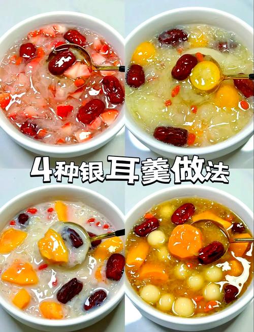 银耳家常做法有哪些？-图2