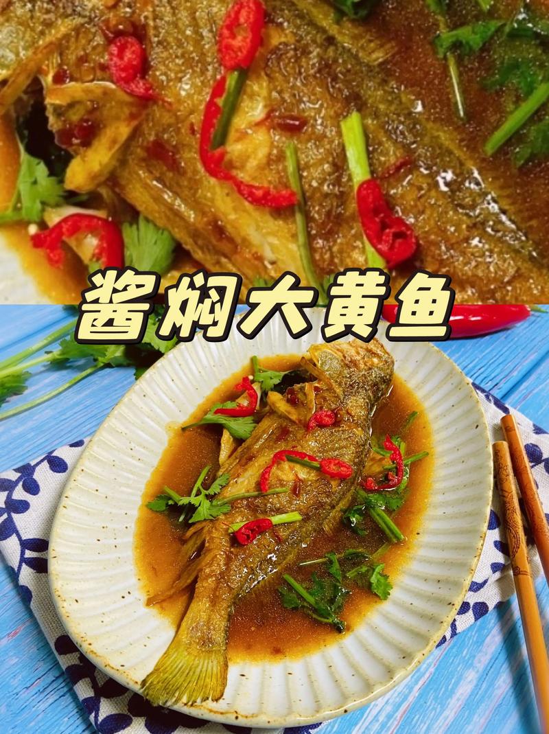 海黄鱼家常做法有哪些？-图2