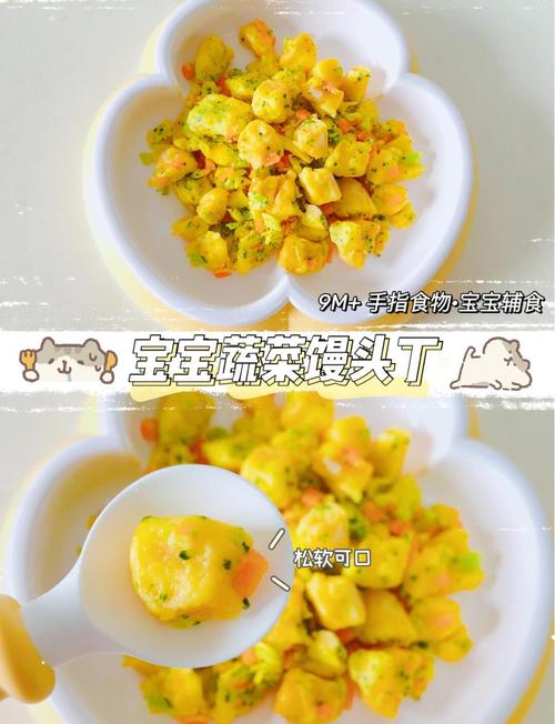 九个月宝宝能吃白菜吗？怎么吃才安全？-图3