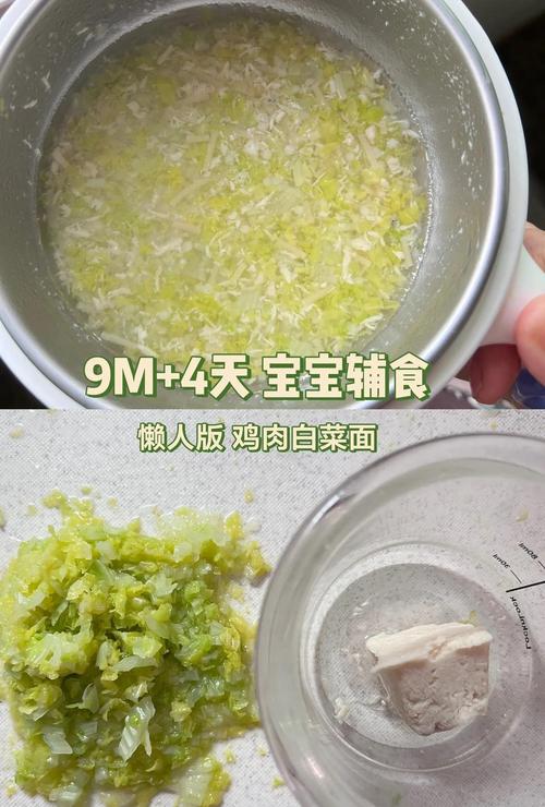 九个月宝宝能吃白菜吗？怎么吃才安全？-图1