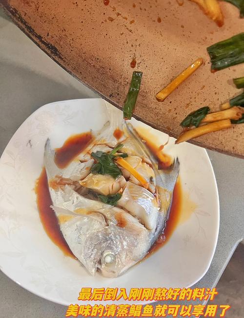 8月宝宝能吃鲳鱼吗?需注意什么?-图2 8月宝宝能吃鲳鱼吗?需注意什么?-图2