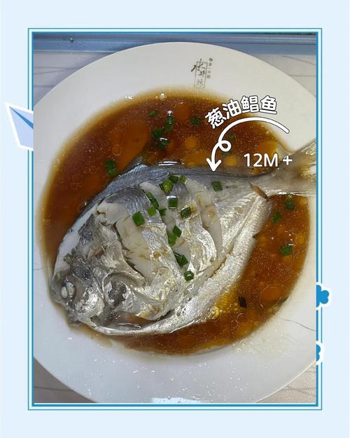 8月宝宝能吃鲳鱼吗?需注意什么?-图1 8月宝宝能吃鲳鱼吗?需注意什么?-图1