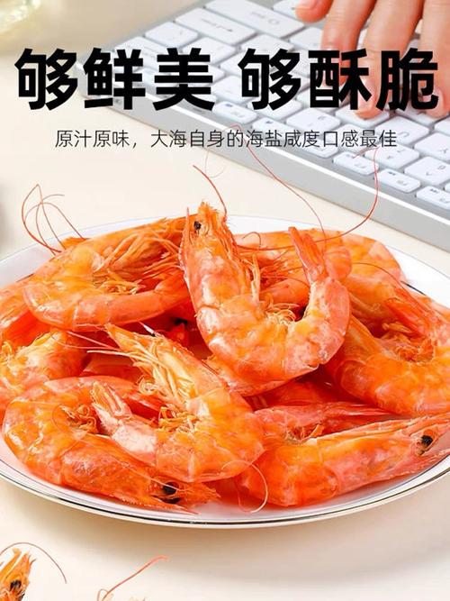 海鲜大虾干怎么做才美味？-图3
