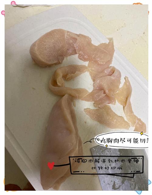 宝宝鸡胸肉怎么做好吃又营养?-图3 宝宝鸡胸肉怎么做好吃又营养?-图3