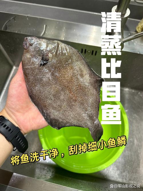 海鲜冻比目鱼头怎么做才Q弹入味?-图2 海鲜冻比目鱼头怎么做才Q弹入味?-图2