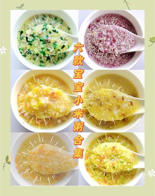 10个月宝宝粥食谱有哪些营养搭配？-图2