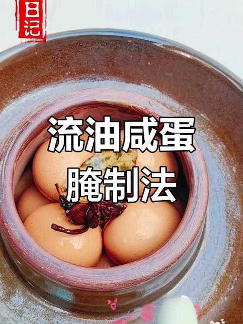 腌鸡蛋家常做法有哪些？-图2