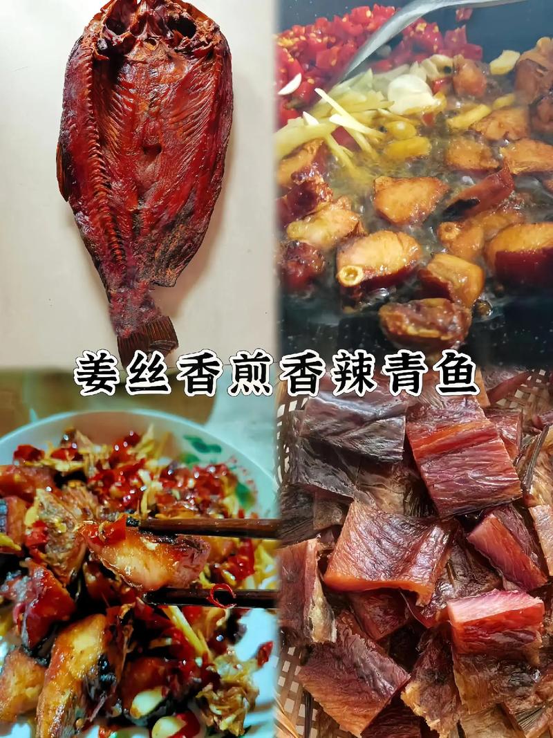 卤青鱼家常做法有哪些？-图3
