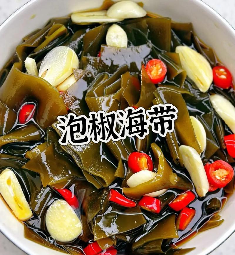 家常炒海带做法有哪些？-图2