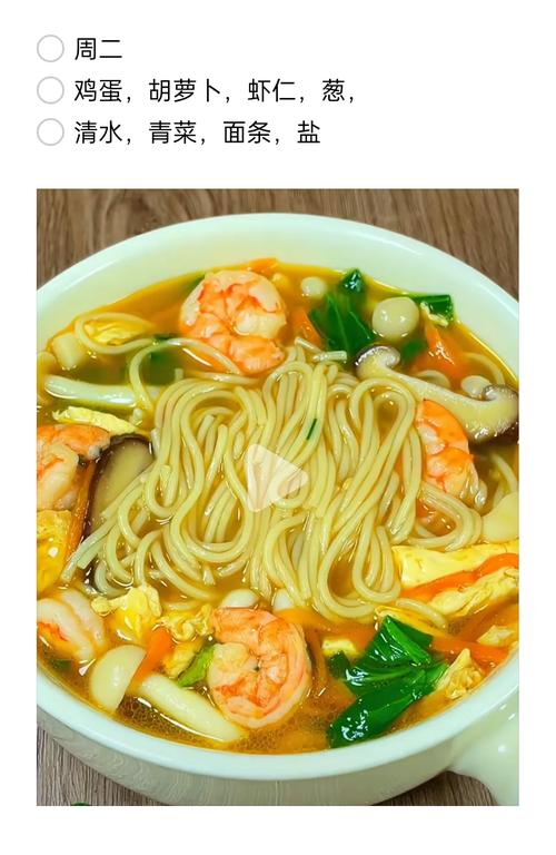 宝宝虾仁面条做法，宝宝能吃吗？-图3