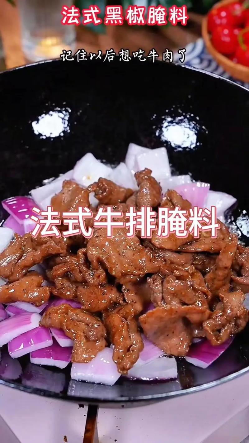 牛排粒家常做法有哪些?-图3 牛排粒家常做法有哪些?-图3