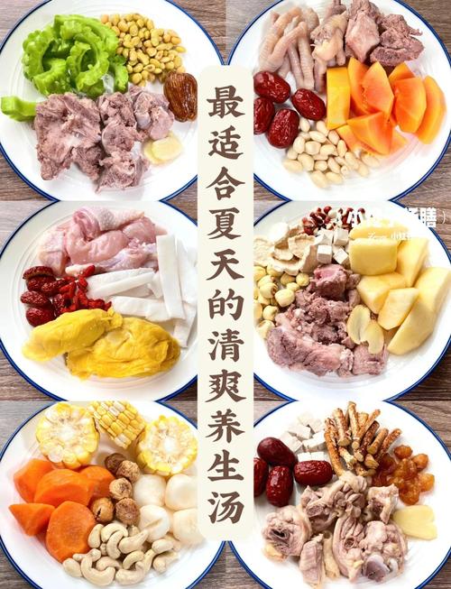 广东煲汤海鲜食谱，如何煲出鲜甜浓汤？-图3