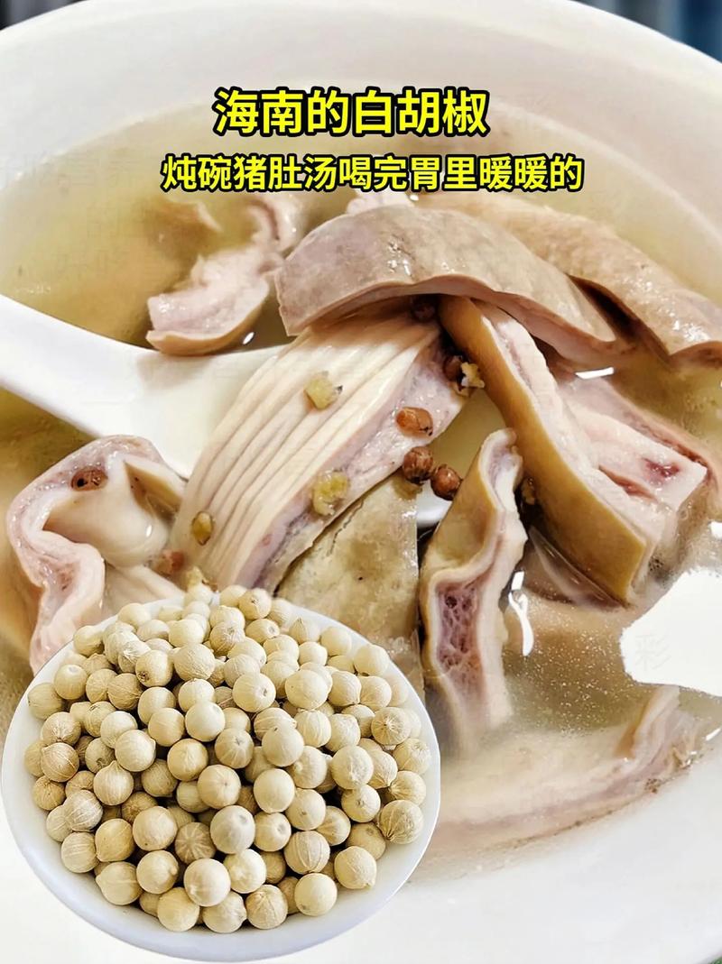 猪肚海鲜煲正宗做法是什么？-图2