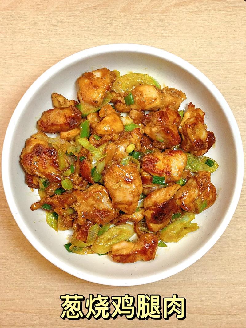 家常炒鸡腿做法有哪些？-图2