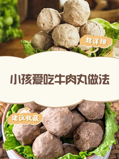 1岁宝宝牛肉丸子怎么做才软嫩易消化?-图2 1岁宝宝牛肉丸子怎么做才软嫩易消化?-图2