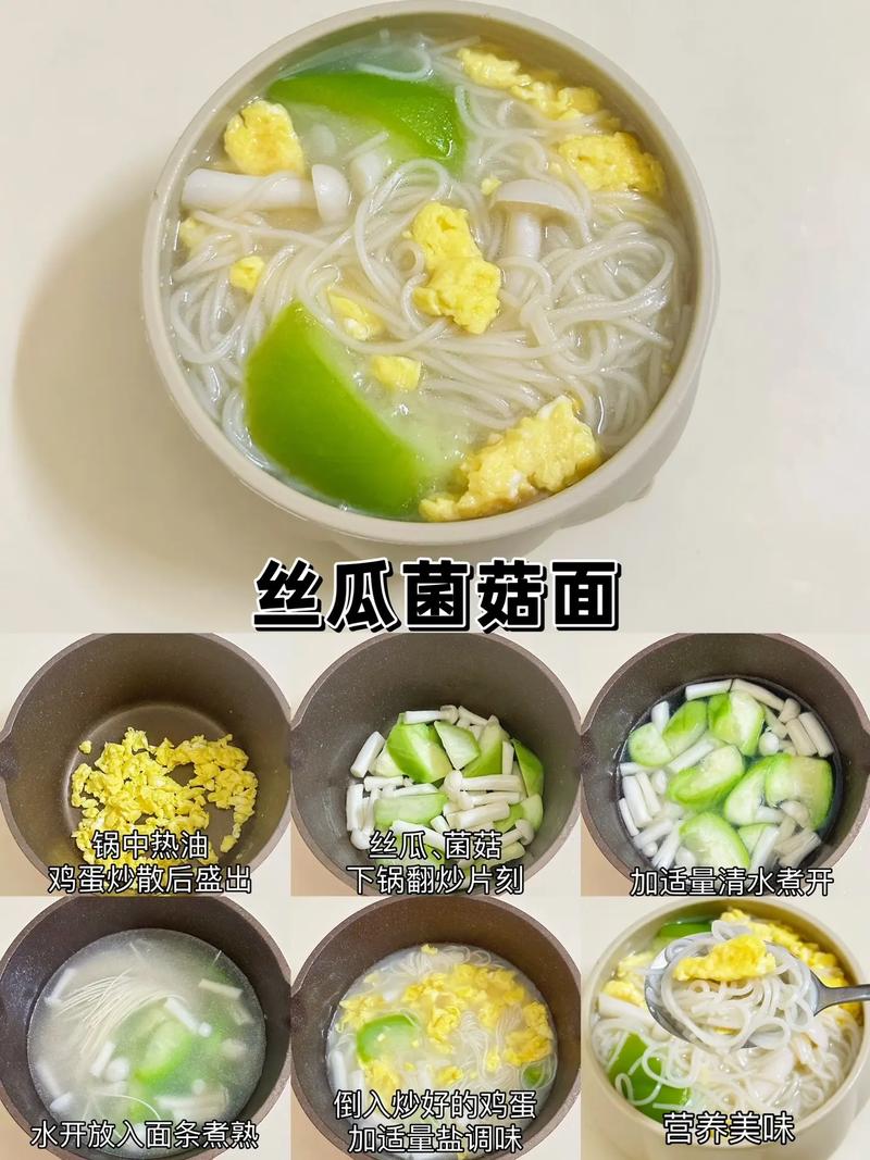 8月龄宝宝烂面条怎么煮才好消化?-图1 8月龄宝宝烂面条怎么煮才好消化?-图1