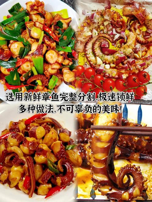 炸章鱼家常做法有哪些？-图2