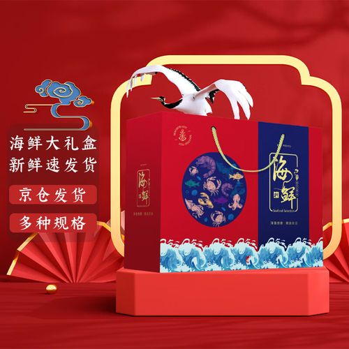 海鲜金玉满堂如何高效养殖?-图2 海鲜金玉满堂如何高效养殖?-图2