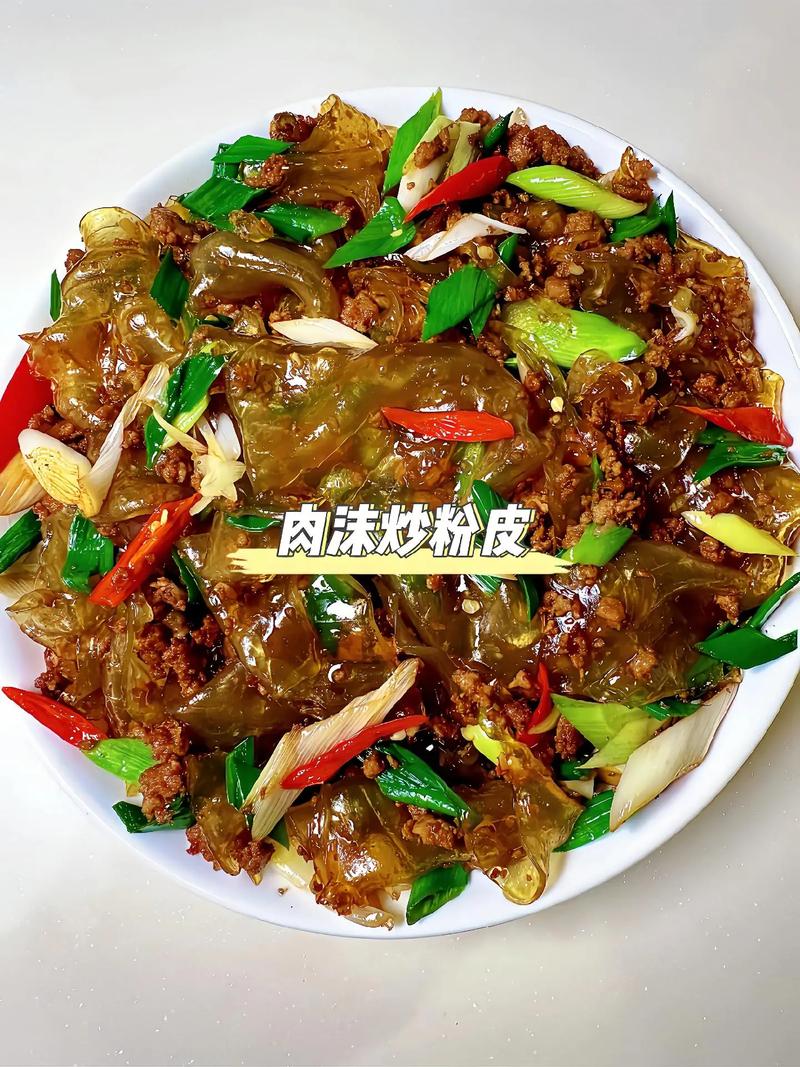 家常炒粉皮怎么做？家常做法有哪些？-图2
