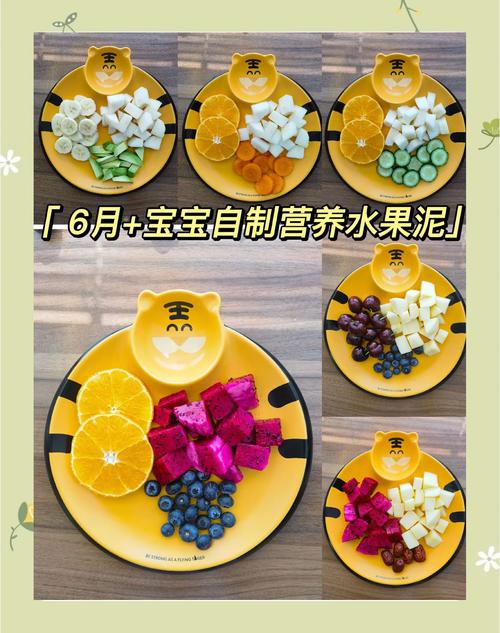 7月龄香蕉泥怎么做才细腻又安全？-图3