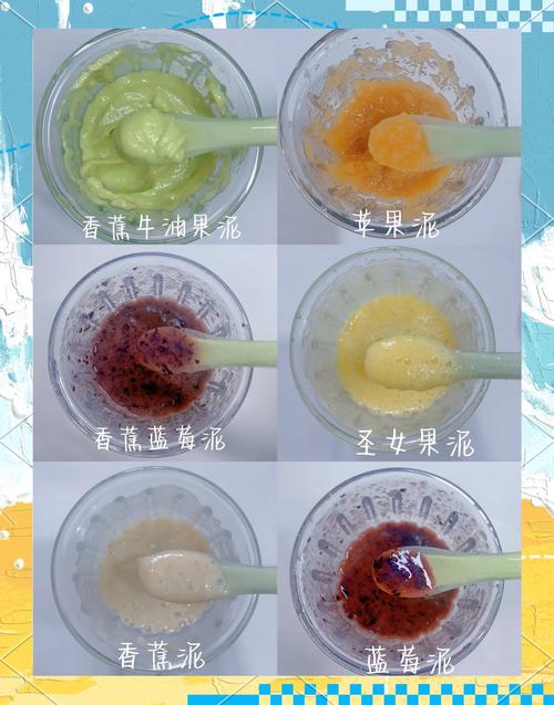7月龄香蕉泥怎么做才细腻又安全？-图2