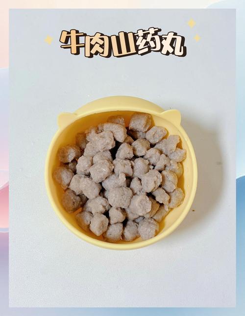 宝宝辅食牛肉丸怎么做？-图2