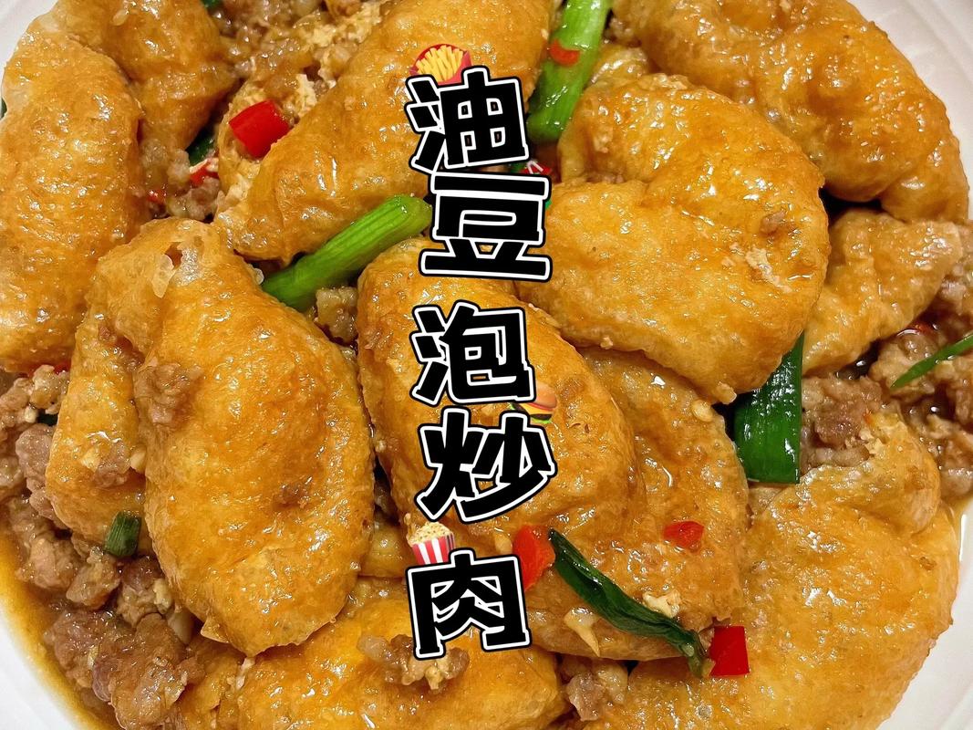 豆泡家常做法有哪些?简单易学吗?-图2 豆泡家常做法有哪些?简单易学吗?-图2