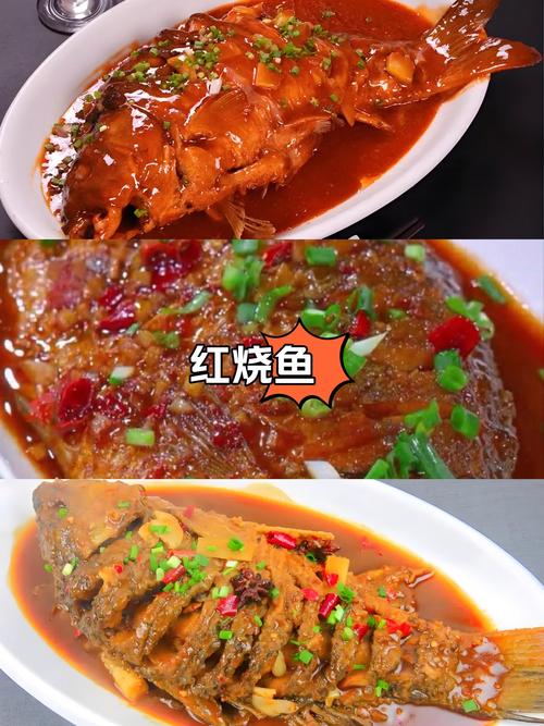 小红鱼家常做法有哪些?-图3 小红鱼家常做法有哪些?-图3