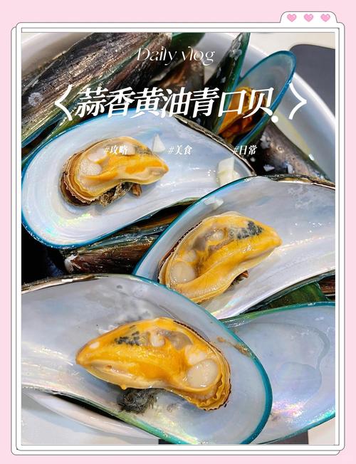 海鲜青蛤蜊怎么做？家常做法有哪些？-图2