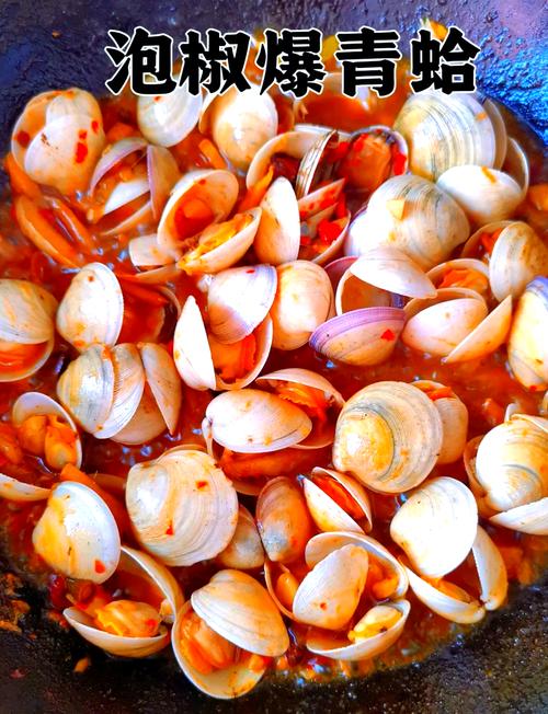 海鲜青蛤蜊怎么做？家常做法有哪些？-图1