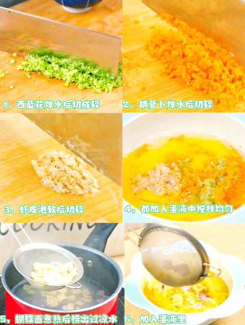 9月龄宝宝蝴蝶面怎么做？辅食怎么煮更易消化？-图3