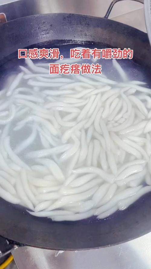 海鲜面疙瘩该用哪种面粉？-图1