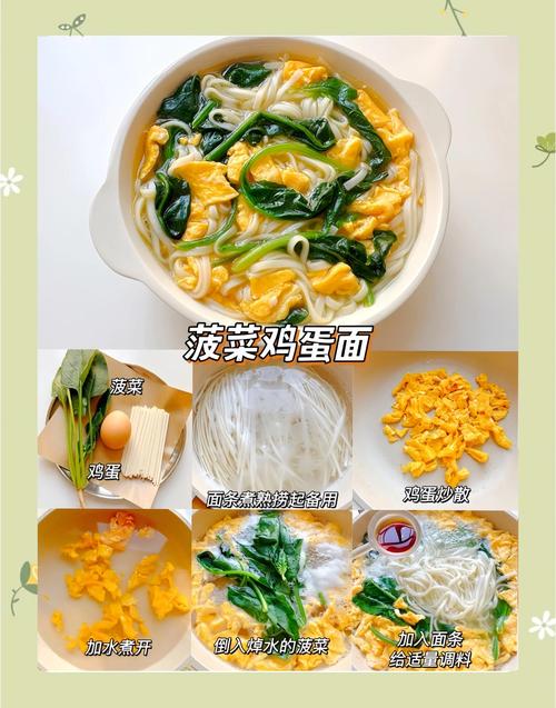 家常面汤做法有哪些？-图1