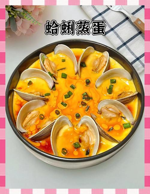 鸡蛋蒸海鲜怎么做才鲜嫩？-图3