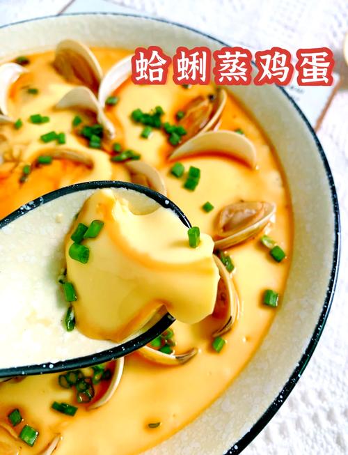 鸡蛋蒸海鲜怎么做才鲜嫩？-图2