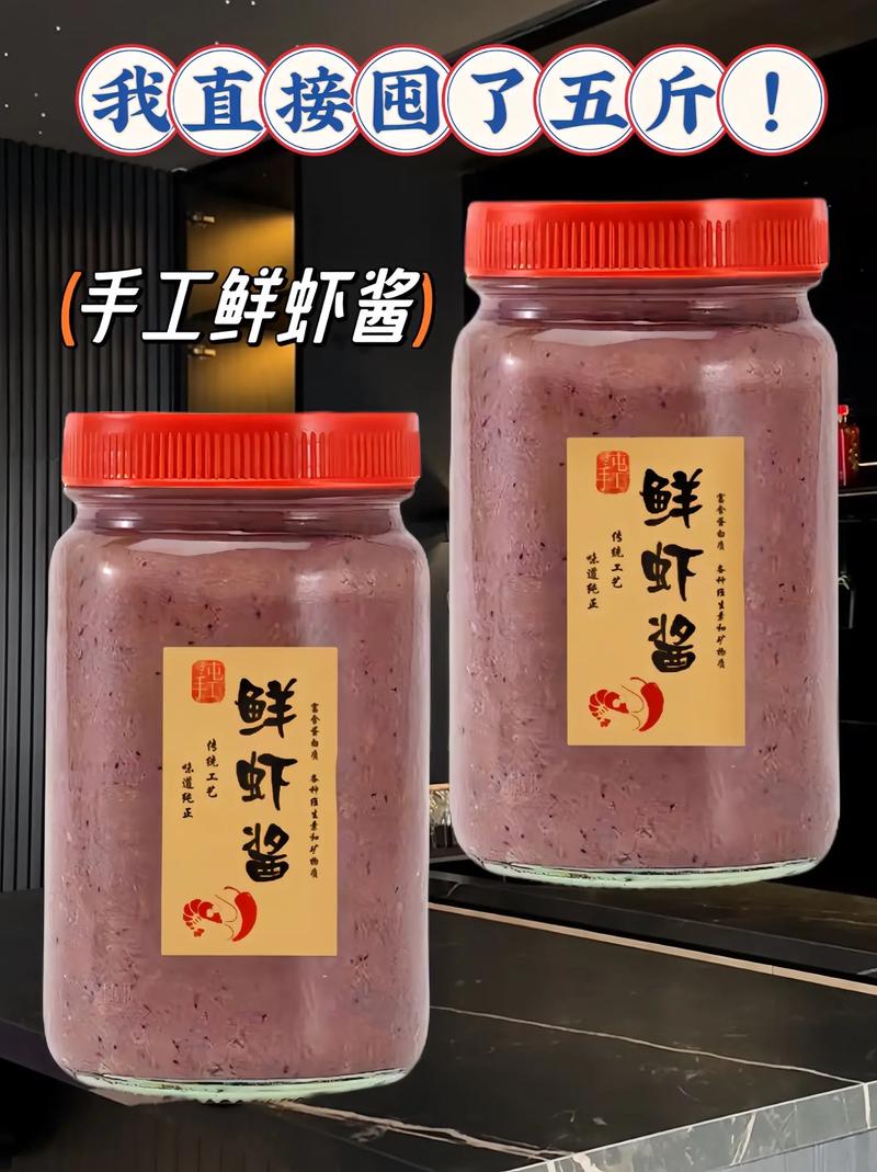 虾子必须海鲜酱油吗?-图3 虾子必须海鲜酱油吗?-图3