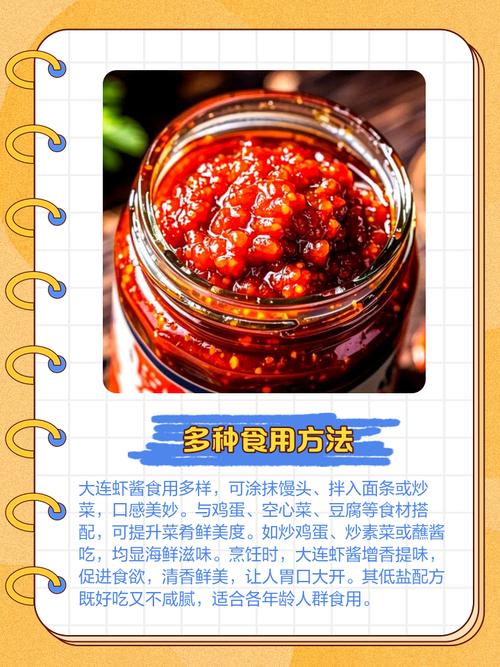 虾子必须海鲜酱油吗?-图2 虾子必须海鲜酱油吗?-图2