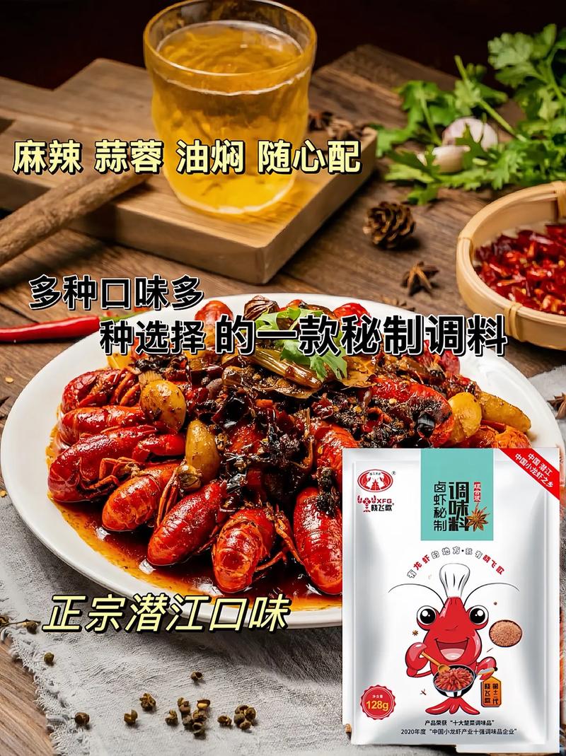 麻辣焖海鲜必备调料有哪些？-图2