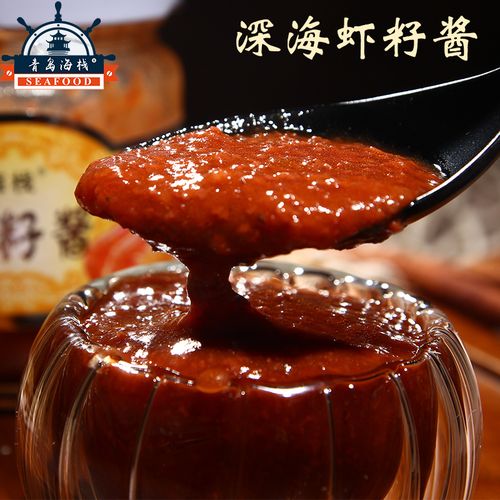 青岛海鲜酱哪家正宗?-图3 青岛海鲜酱哪家正宗?-图3