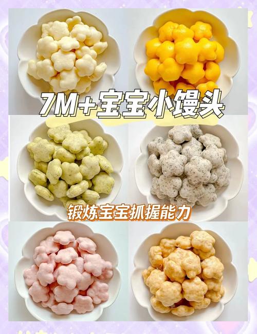 6个月宝宝小馒头怎么做才安全好消化?-图1 6个月宝宝小馒头怎么做才安全好消化?-图1