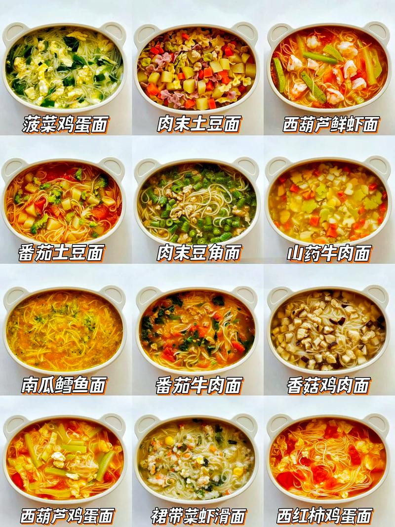 10月龄宝宝面条怎么做好吃又营养?-图1 10月龄宝宝面条怎么做好吃又营养?-图1