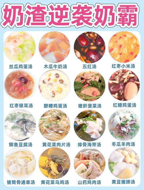 牛奶海鲜汤怎么做才不腥又鲜?-图1 牛奶海鲜汤怎么做才不腥又鲜?-图1