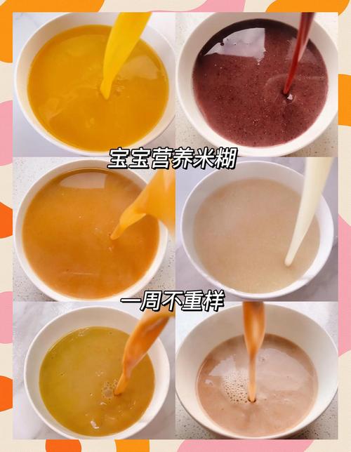 4个月宝宝米汤怎么熬才合适？-图1